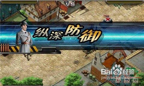 《鋼鐵元帥HD》：陣營組合任你選