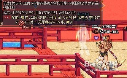 dnf70獻祭流召喚加點攻略