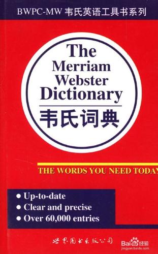 推薦3款比較好用的手機英語學習軟體