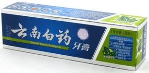 雲南白藥牙膏好用嗎？雲南白藥牙膏真假怎麼辨別