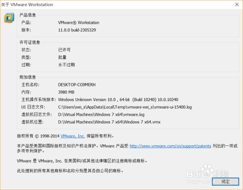 windows10等高版本系統如何使用PCCAD等軟體