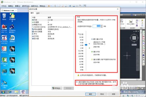 windows10等高版本系統如何使用PCCAD等軟體