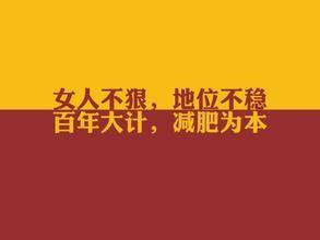 哪些減肥食譜減肥效果好？【減肥教練小慧】