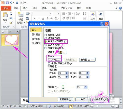 【組圖】如何製作視訊相簿