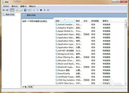 怎樣解決SolidWorks 2012啟動彈出視窗