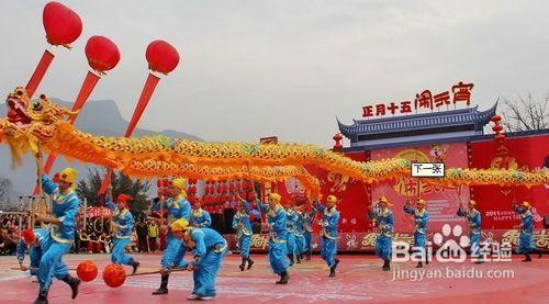 2012年元宵旅遊攻略大全