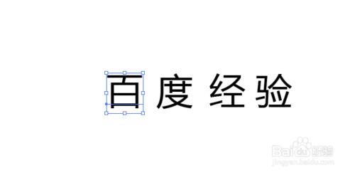 Illustrator文字編組怎麼用