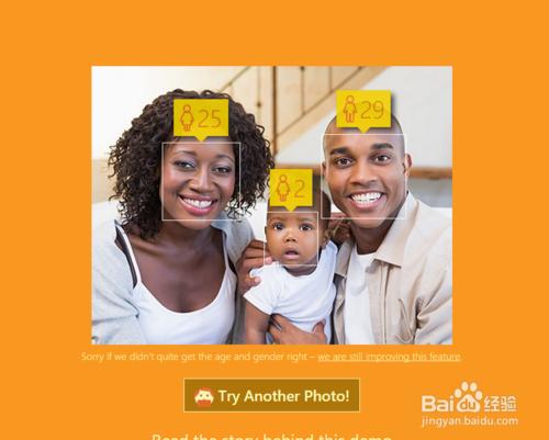 年齡識別How-Old怎麼玩？教你測顏齡