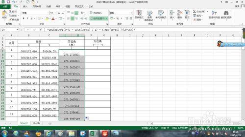 怎樣最簡單的用excel製作自動計算方位角的表格