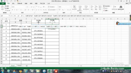 怎樣最簡單的用excel製作自動計算方位角的表格