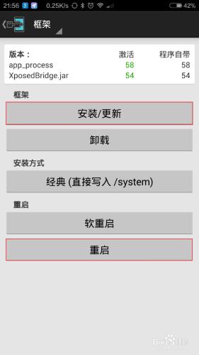 如何提高手機執行速度？舊手機變新手機