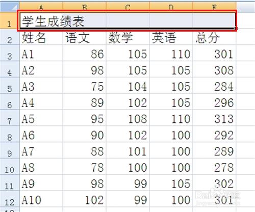 excel2007巨集的使用方法舉例“跨列居中”