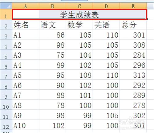 excel2007巨集的使用方法舉例“跨列居中”