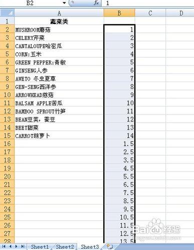 怎麼在Excel文件中批量隔一行插入一行？