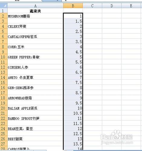 怎麼在Excel文件中批量隔一行插入一行？