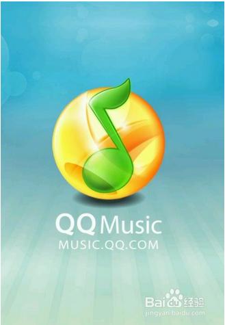 手機QQ音樂如何清理最近播放歌曲