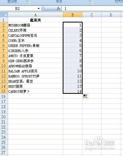 怎麼在Excel文件中批量隔一行插入一行？