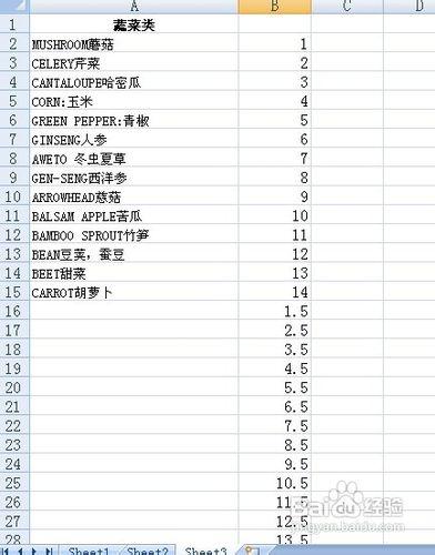 怎麼在Excel文件中批量隔一行插入一行？