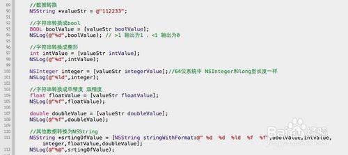 iOS開發 熟練使用NSString