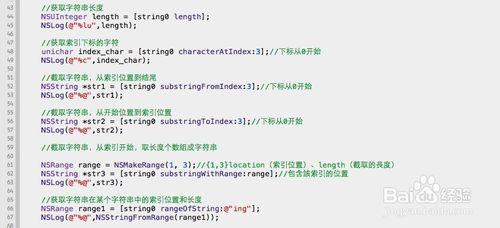 iOS開發 熟練使用NSString