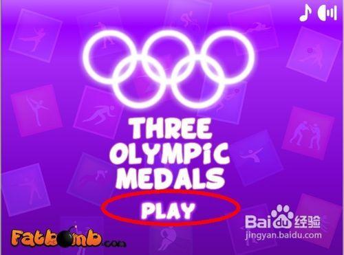 奧運獎牌歸屬怎麼玩呢？
