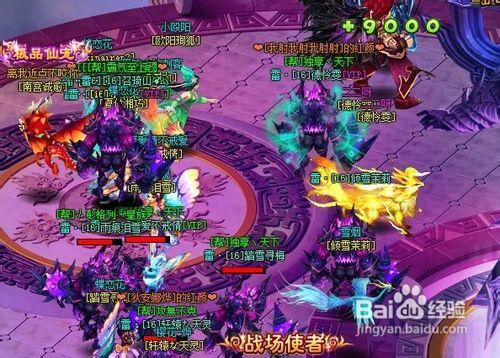 神魔仙界遊戲幫派戰PK新玩法重磅推出