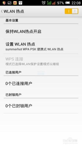 ipad怎麼用手機上網 安卓手機做隨身WIFI路由