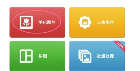 如何給圖片新增文字模板和製作動態閃字？