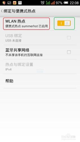 ipad怎麼用手機上網 安卓手機做隨身WIFI路由