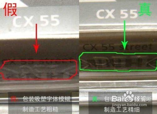 手把手教你，如何鑑別森海塞爾CX55耳機?