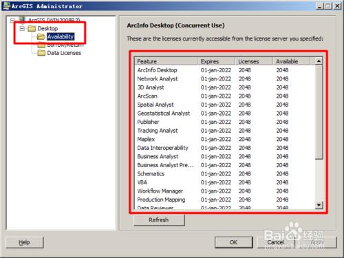 03.ArcGIS 10.0安裝方法Ⅰ