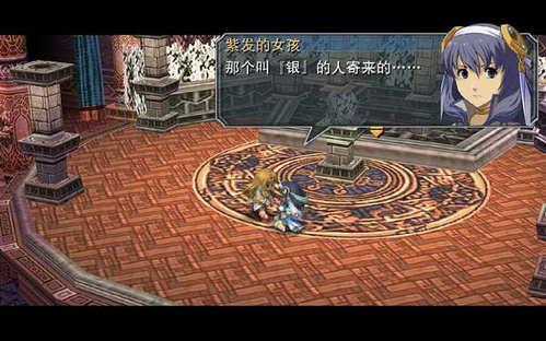 零之軌跡（14）