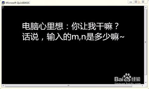 如何把高中數學必修三的演算法案例編成程式