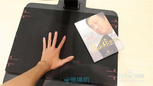 如何不拆裝訂掃描成冊的書刊、檔案成電子書圖片