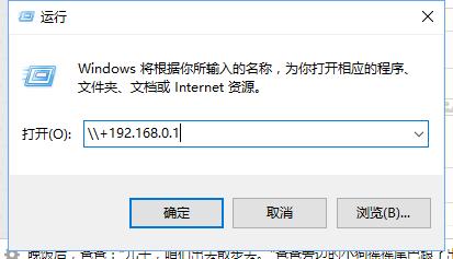 win10系統下如何設定共享資料夾