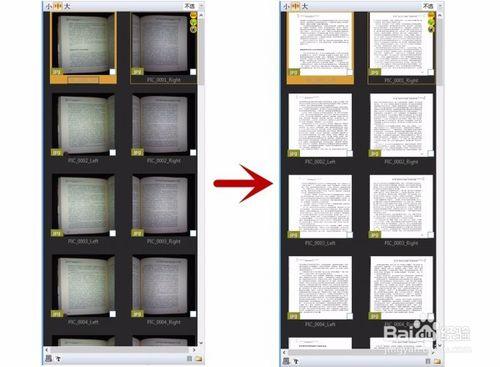 如何不拆裝訂掃描成冊的書刊、檔案成電子書圖片