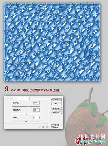 怎樣用PS濾鏡製作可愛的水晶紋理物體