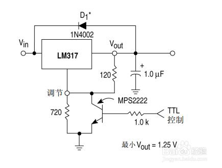 LM317如何用作穩流器