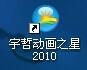 怎樣讓資訊科技課成為最受學生歡迎的課?