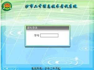 怎樣讓資訊科技課成為最受學生歡迎的課?