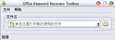 Microsoft Excel忘記加密密碼怎麼辦？