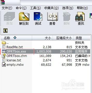 Microsoft Excel忘記加密密碼怎麼辦？