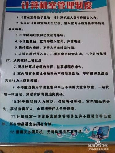 怎樣讓資訊科技課成為最受學生歡迎的課?