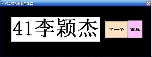 怎樣讓資訊科技課成為最受學生歡迎的課?