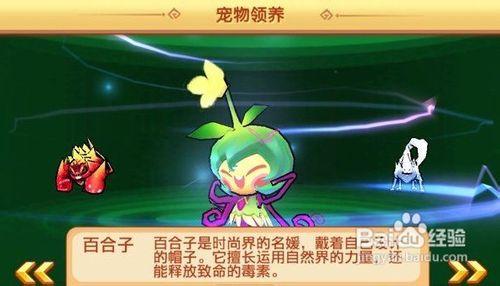 【怪物大作戰攻略】之新手登入教程攻略