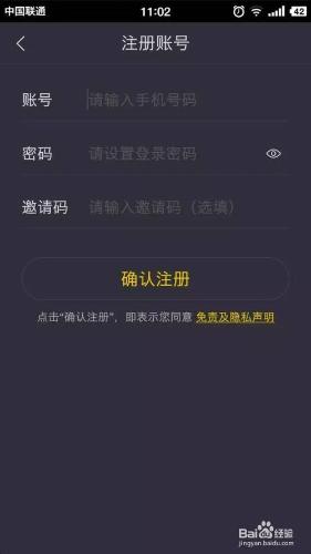 美股券商老虎證券APP開戶攻略