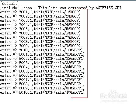 Asterisk如何配置MGCP