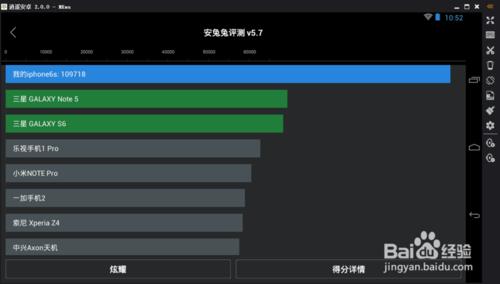 哪個安卓模擬器最好用？最好用的安卓模擬器