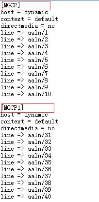 Asterisk如何配置MGCP