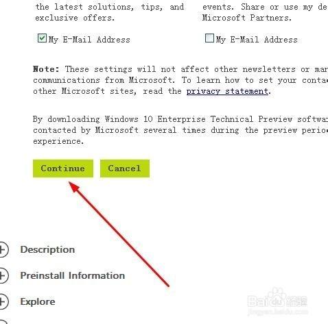 win10企業版怎麼下載安裝_如何下載win10企業版